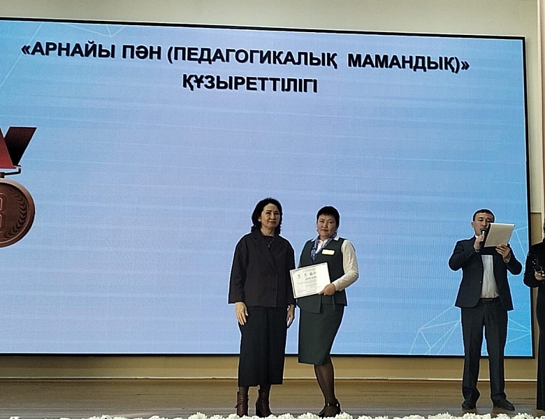 Межрегиональный конкурс