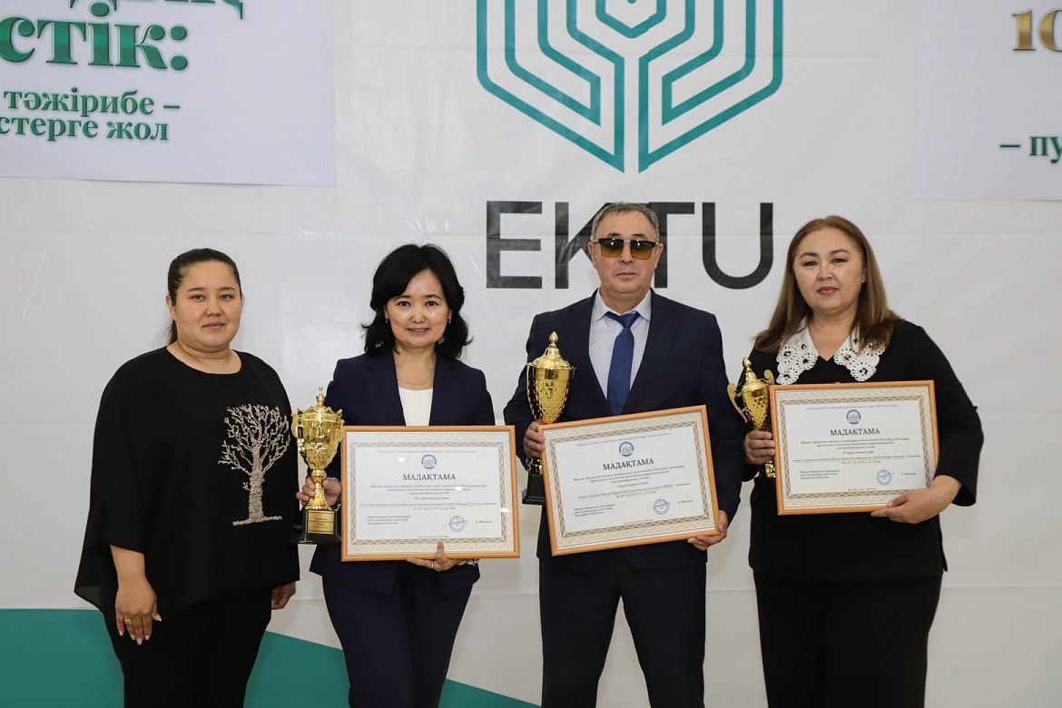  Итоги спартакиады студенческой лиги