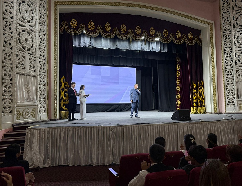 Посвящение в студенты