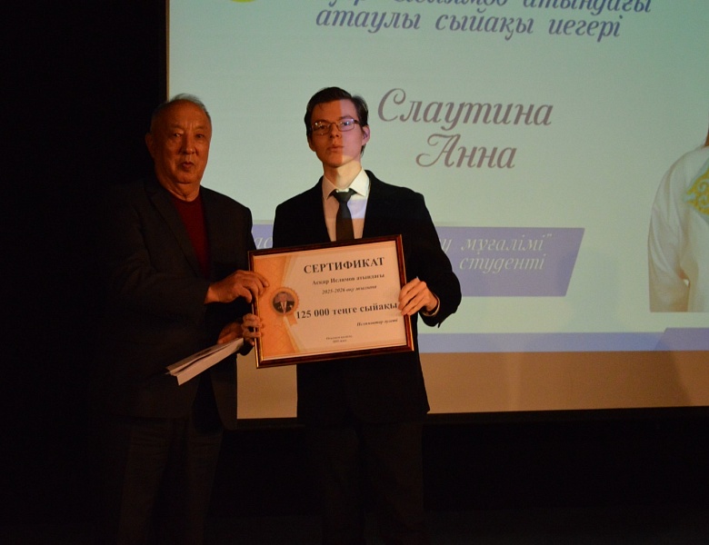 III Республиканский конкурс