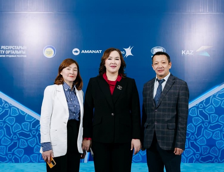 Республиканский форум