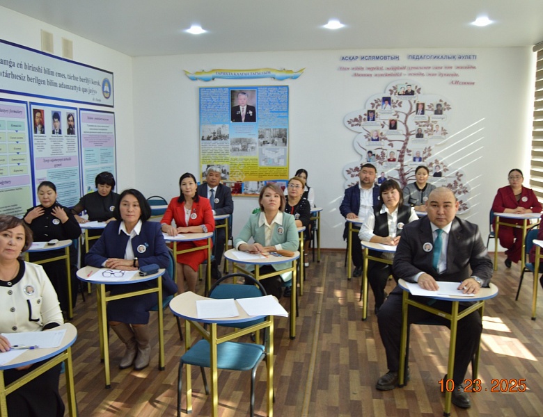 III Республиканский конкурс