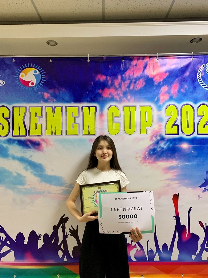 Городской дебатный турнир