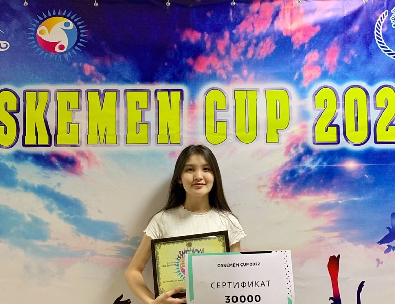 Городской дебатный турнир