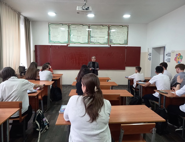 Профориентационная работа