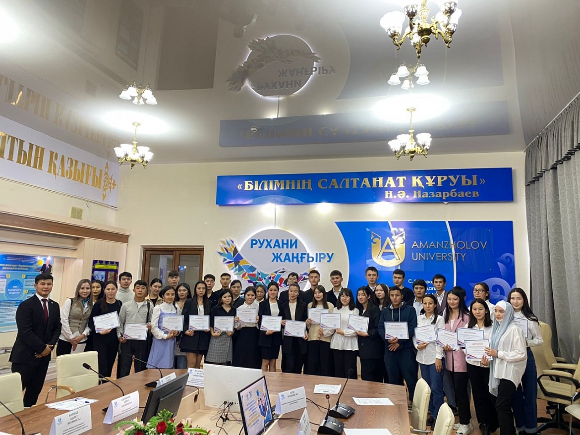 Мололеджный форум «Жастар - тәуелсіз Қазақстанның болашағы»   