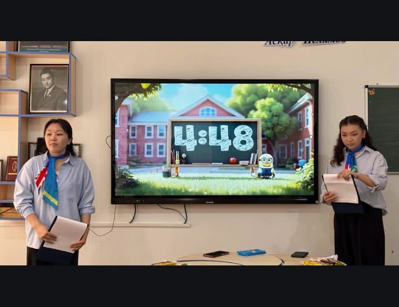 Профессиональная встреча