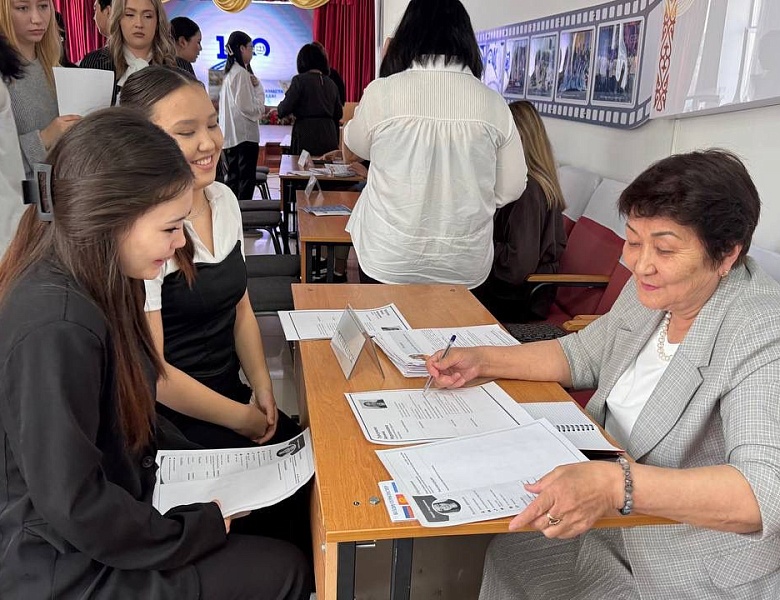 Ярмарка вакансии 