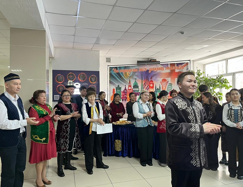 День культуры и национальных традиций