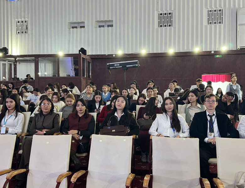 Молодёжный форум