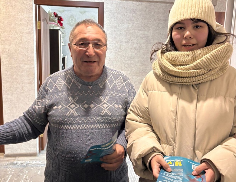 Важен голос каждого из нас!