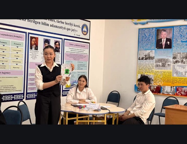 Профессиональная встреча