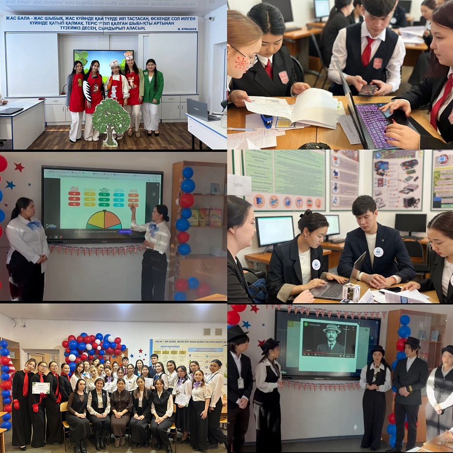 «Мастерство и призвание – 2026»