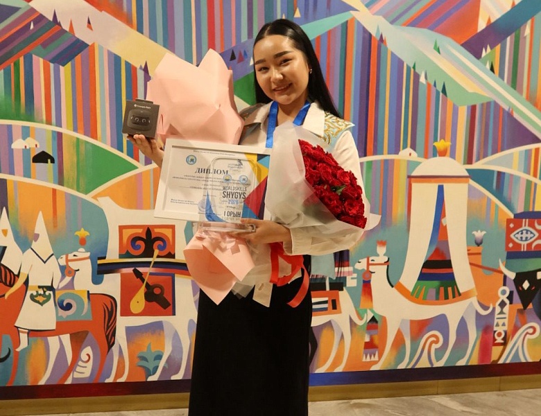 Региональный чемпионат профессионального мастерства «WorldSkills Shygys – 2026»