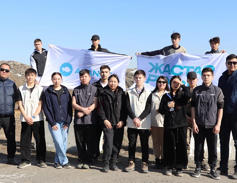 Таза Казахстан