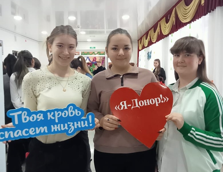 Волонтерская акция: «Сдай кровь – спаси жизнь!»