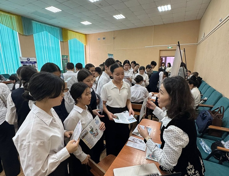 Профориентационная работа