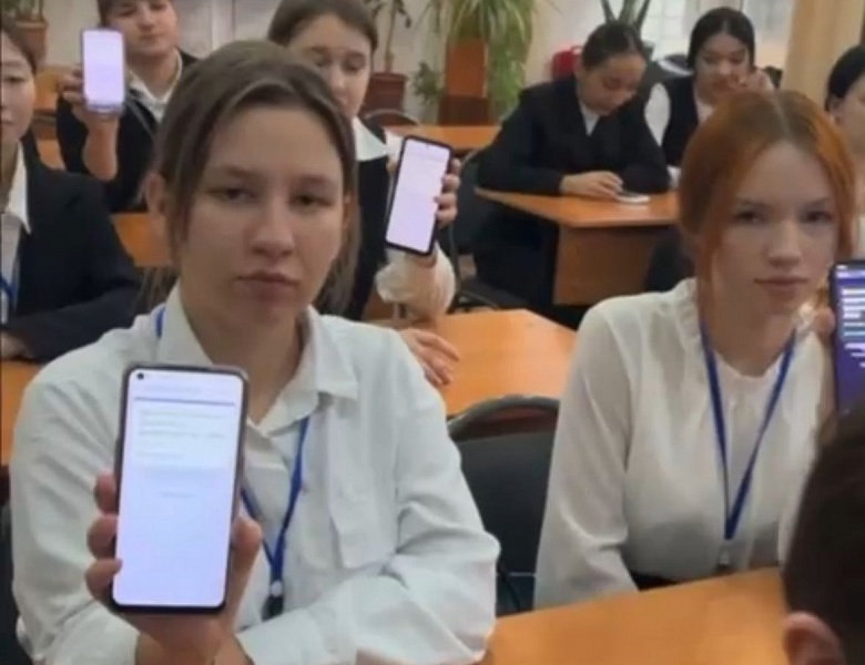 Цифровая безопасность