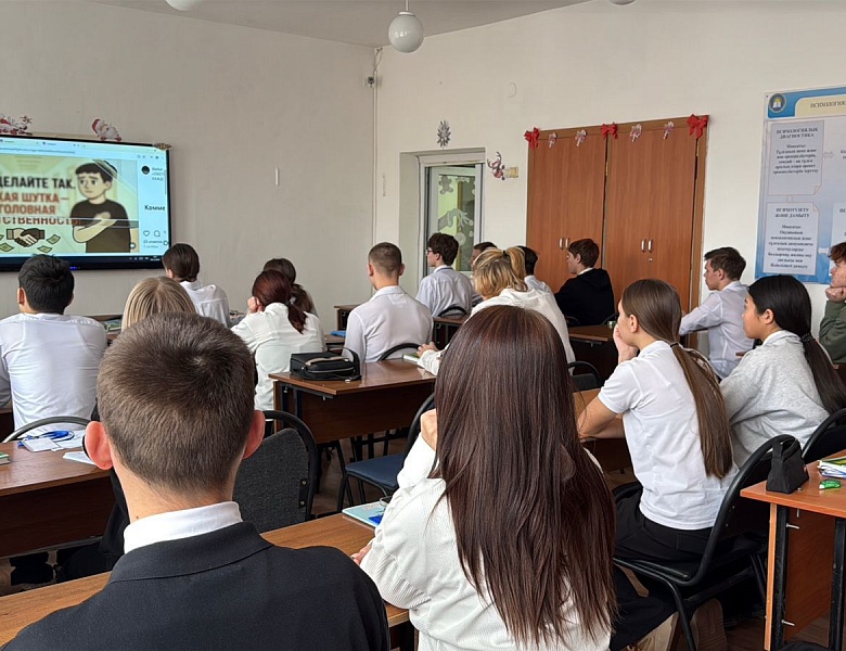 Профилактика терроризма