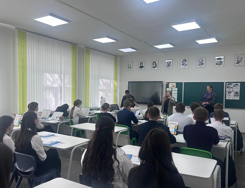 Профориентационная работа