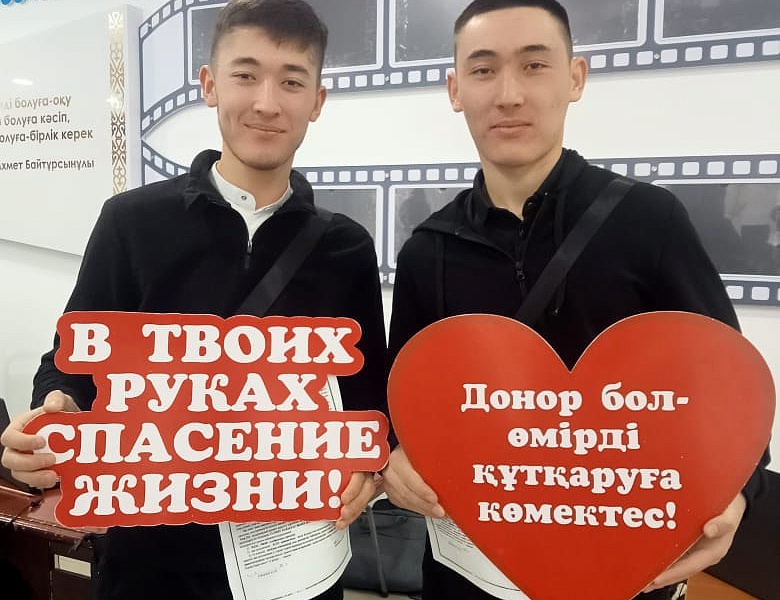 Волонтерская акция: «Сдай кровь – спаси жизнь!»