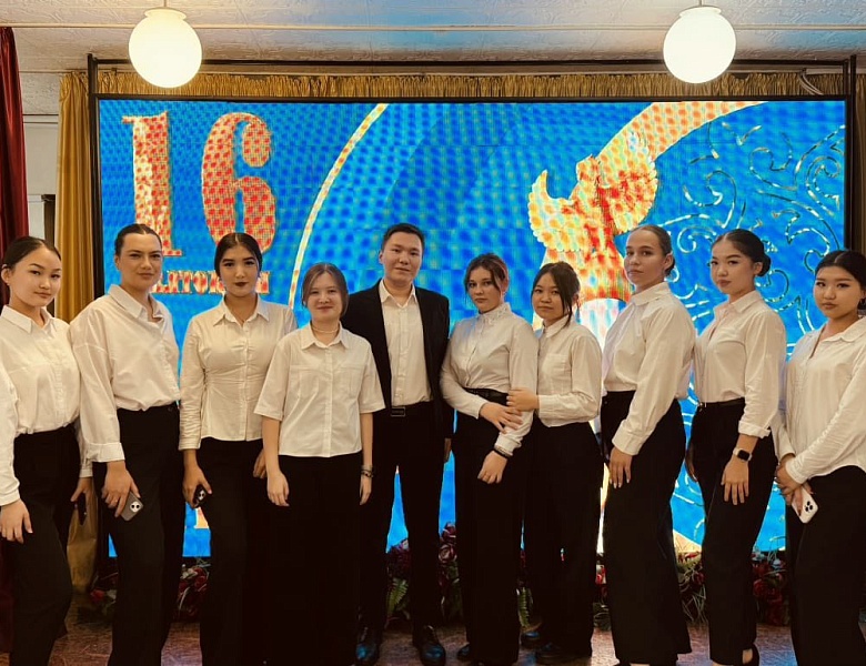 Значимое мероприятие