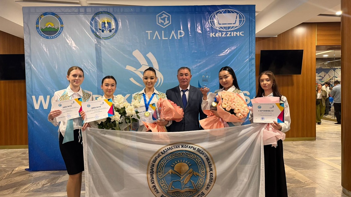 Региональный чемпионат профессионального мастерства «WorldSkills Shygys – 2026»