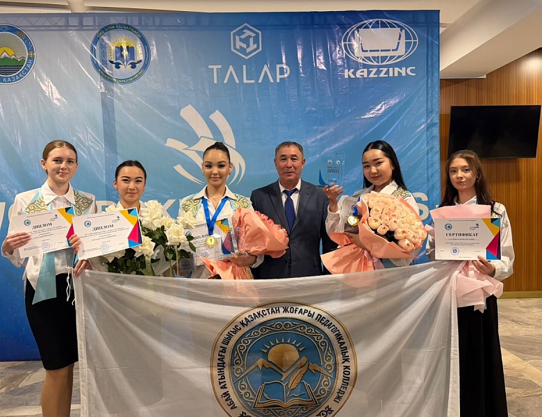 Региональный чемпионат профессионального мастерства «WorldSkills Shygys – 2026»