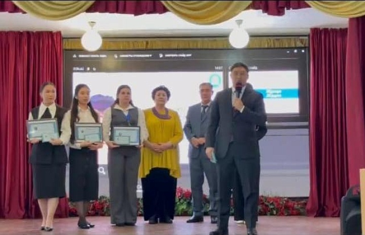 Значимое мероприятие