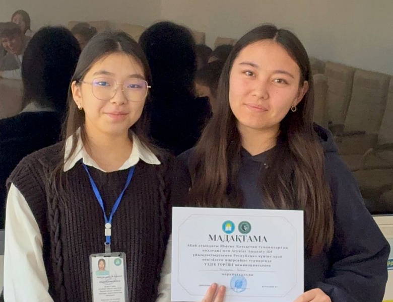 Дебатный турнир