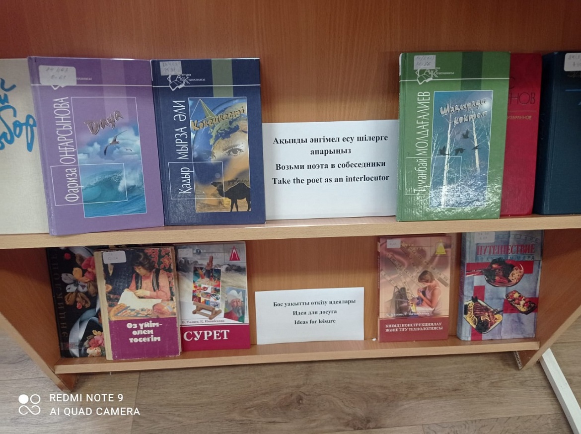 Книжные выставки