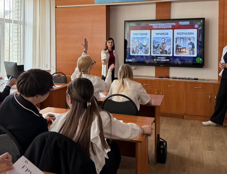 Филологический квиз