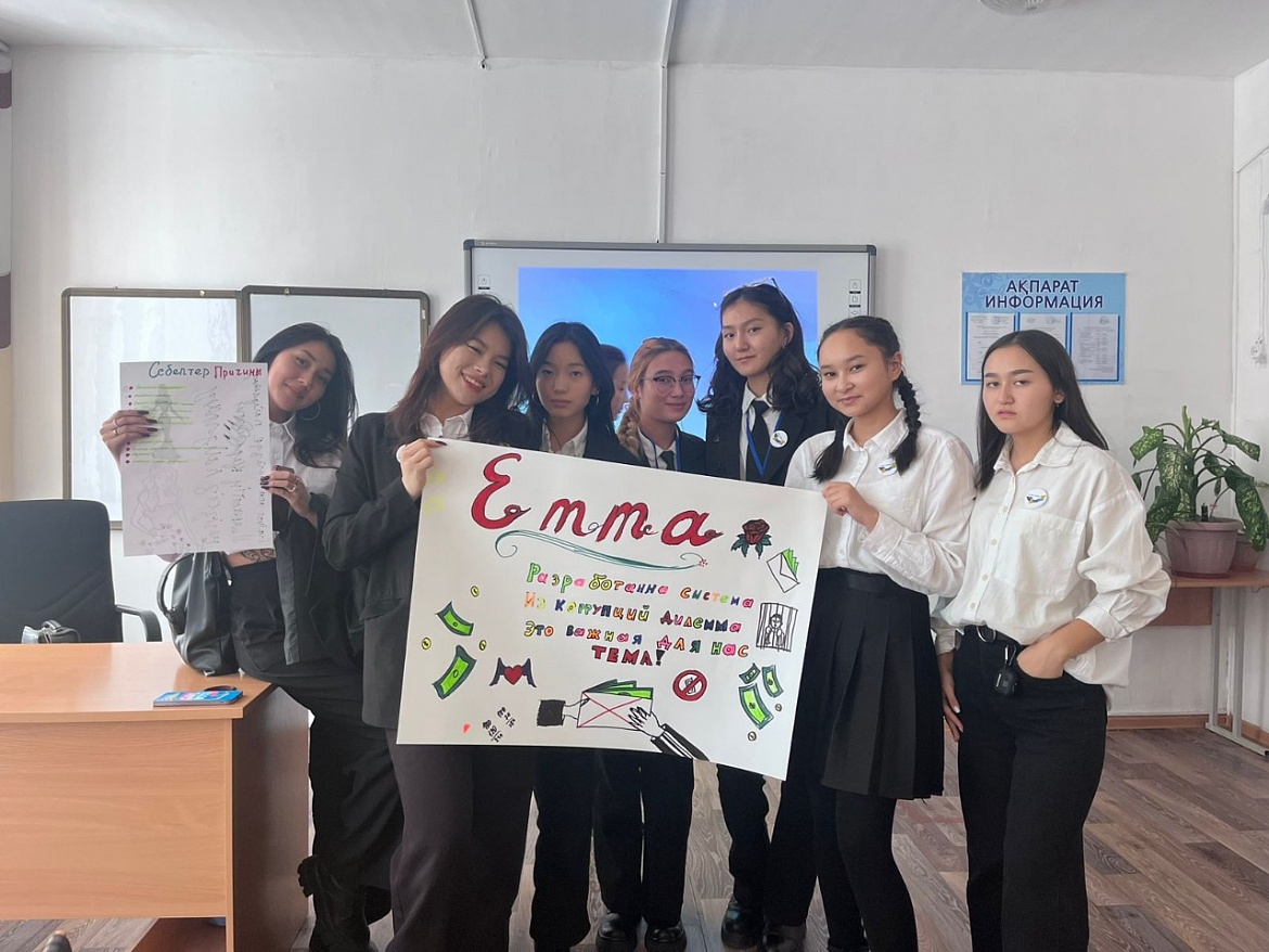 Участие в слете-форме «Саналы ұрпақ»