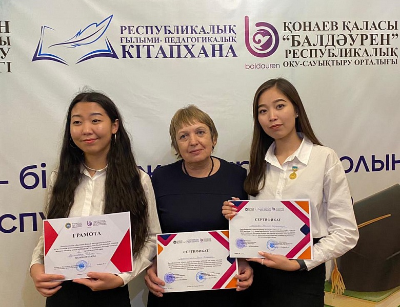 Участие в республиканском семинаре