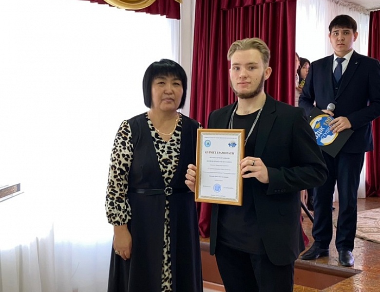 Чествование победителей областного и Республиканского уровня конкурса «ТОП 100 лучших студентов колледжей Казахстана-2022»