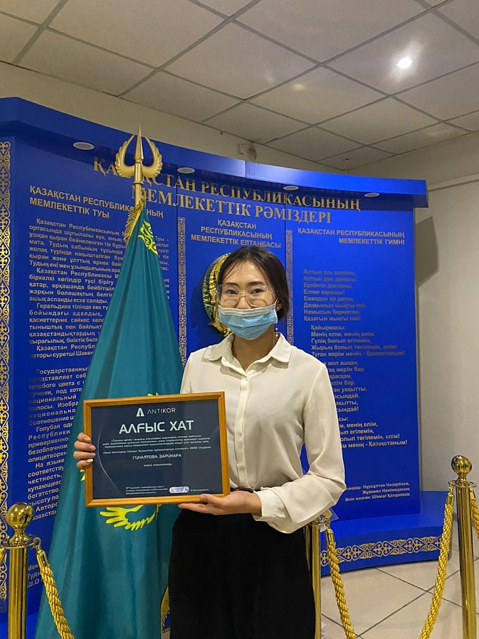 Мы - против коррупции