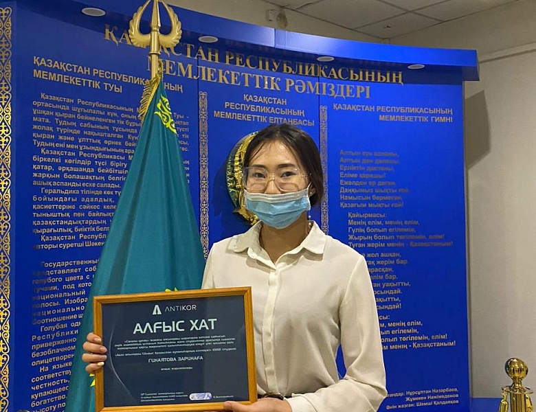 Мы - против коррупции