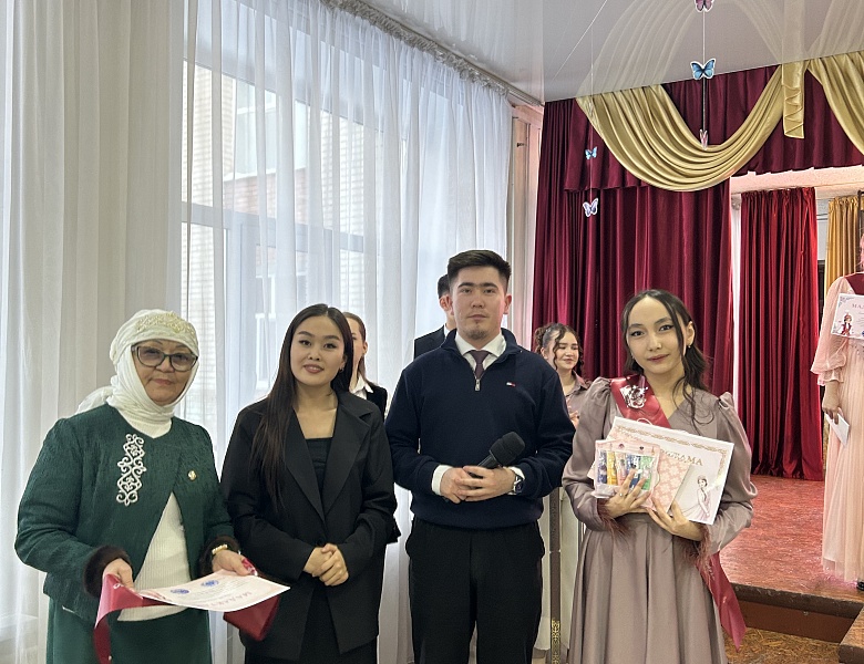 Конкурс «Мисс ВКГК имени Абая»