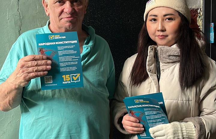 Важен голос каждого из нас!