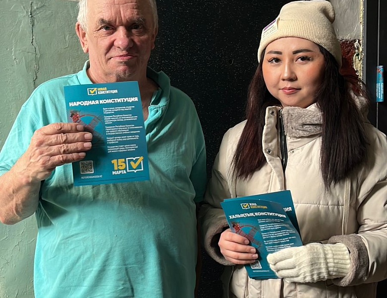 Важен голос каждого из нас!