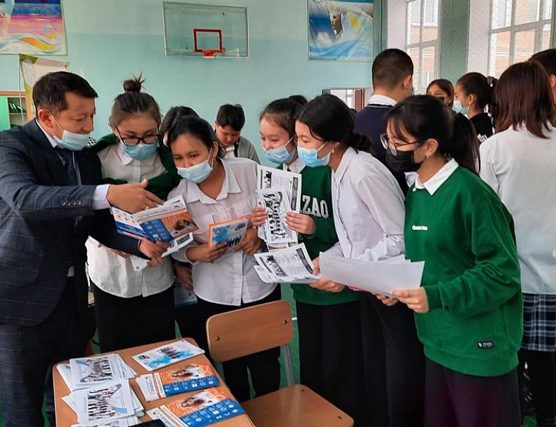 Профориентационная работа