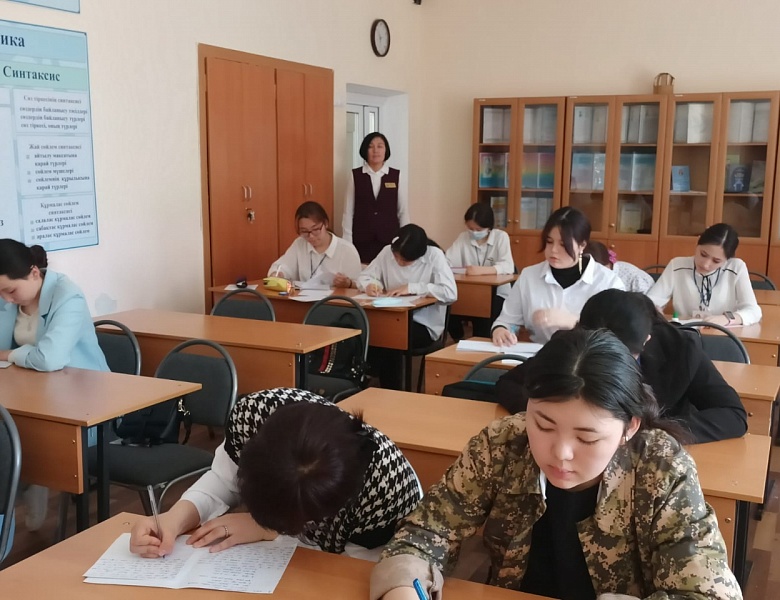 Внутриколледжное эссе «Ұлттың ұлы ұстазы»   