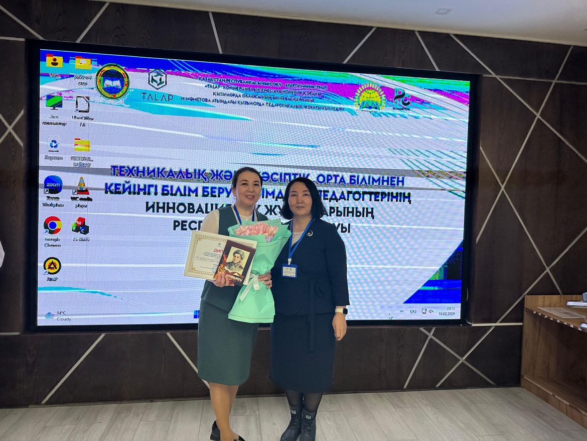 Триумф педагога — престиж учебного заведения!