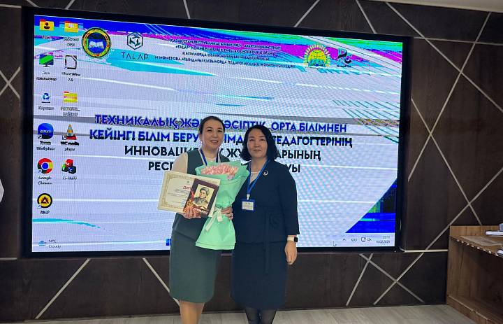 Триумф педагога — престиж учебного заведения!