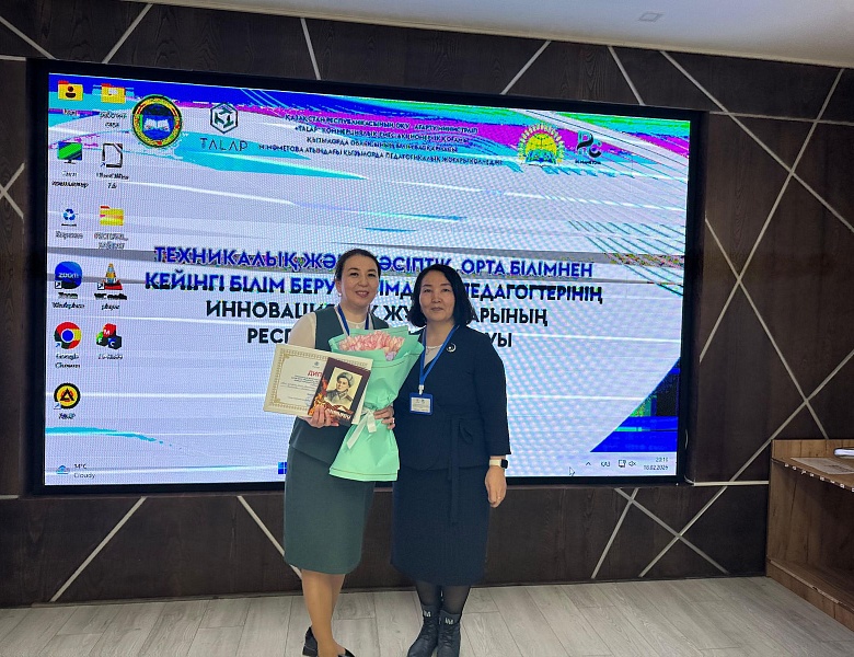 Триумф педагога — престиж учебного заведения!