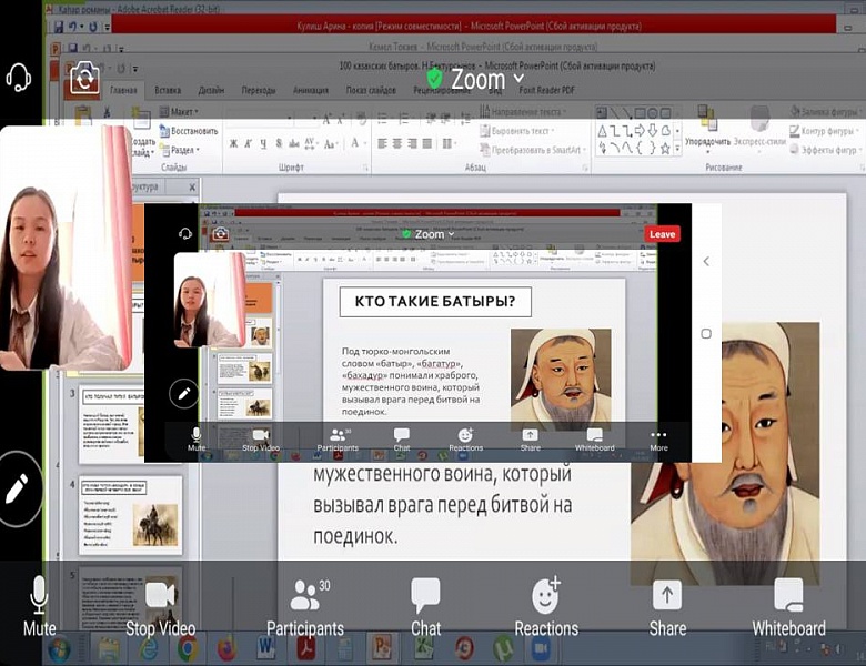 Онлайн конференция «История нашей страны в художественной литературе»