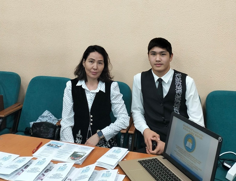 Профориентационная работа