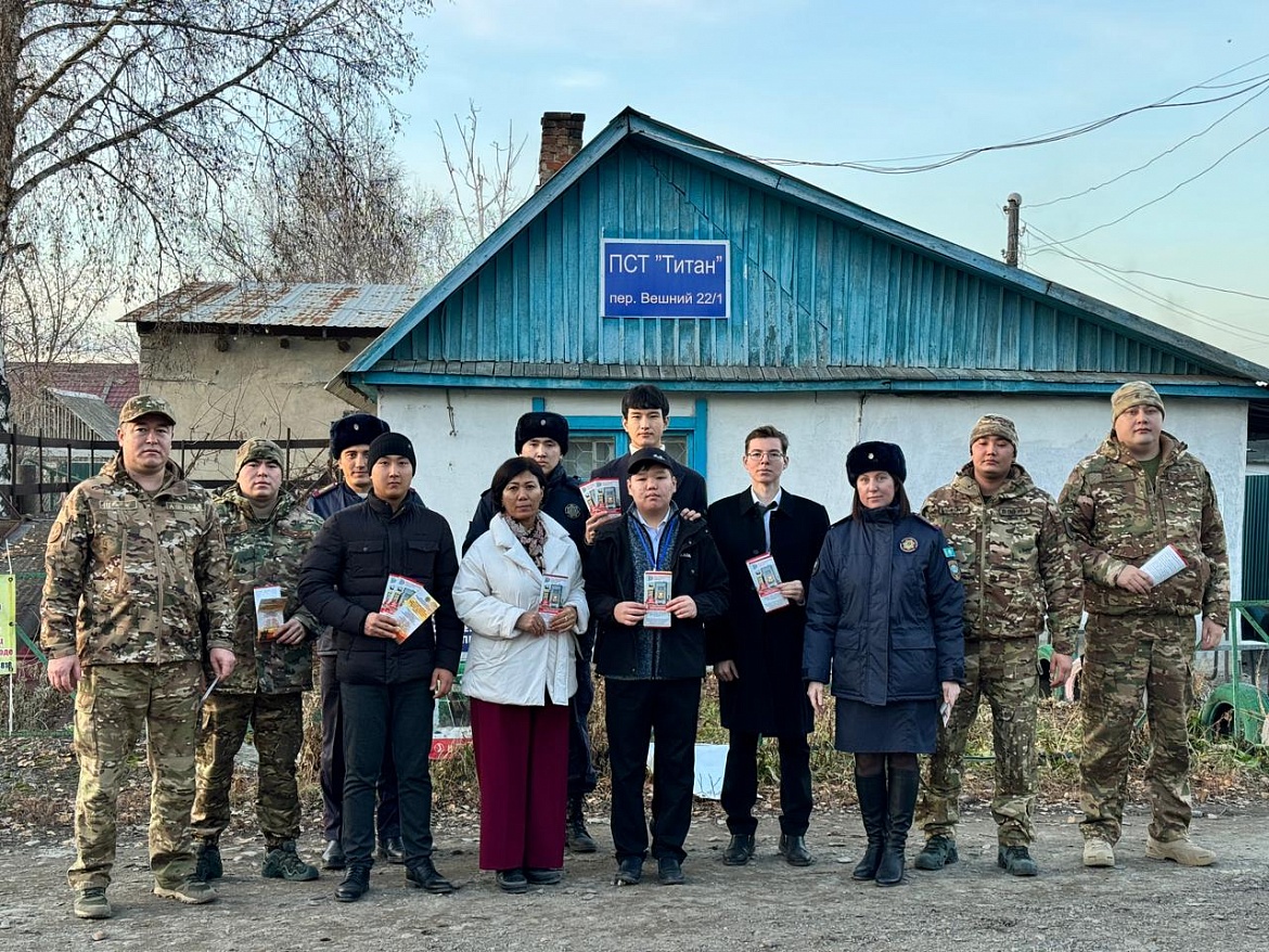 Акция «Безопасный город»