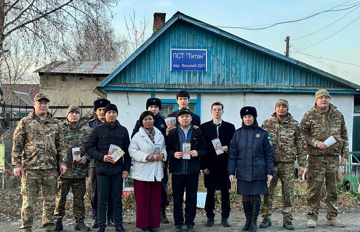 Акция «Безопасный город»