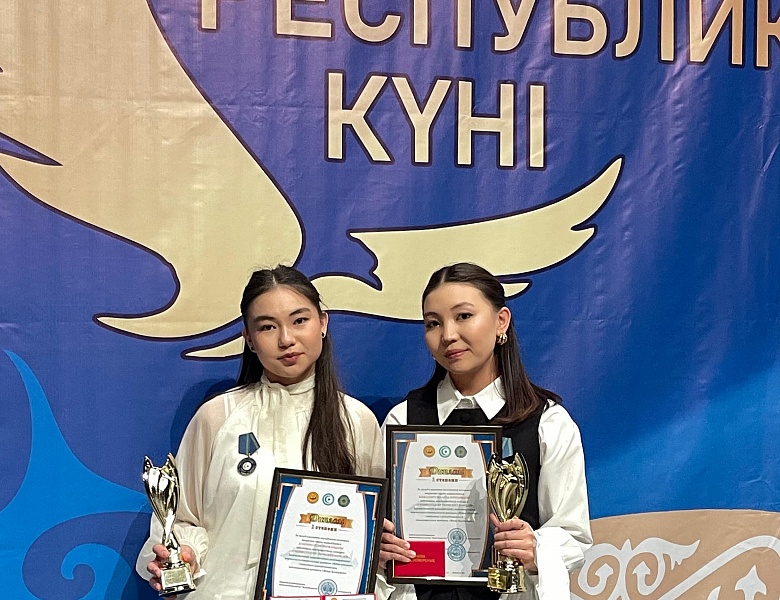 Форум «Егемендік тірегі-адал азамат»